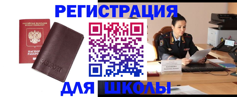 временная регистрация адрес в Когалыме