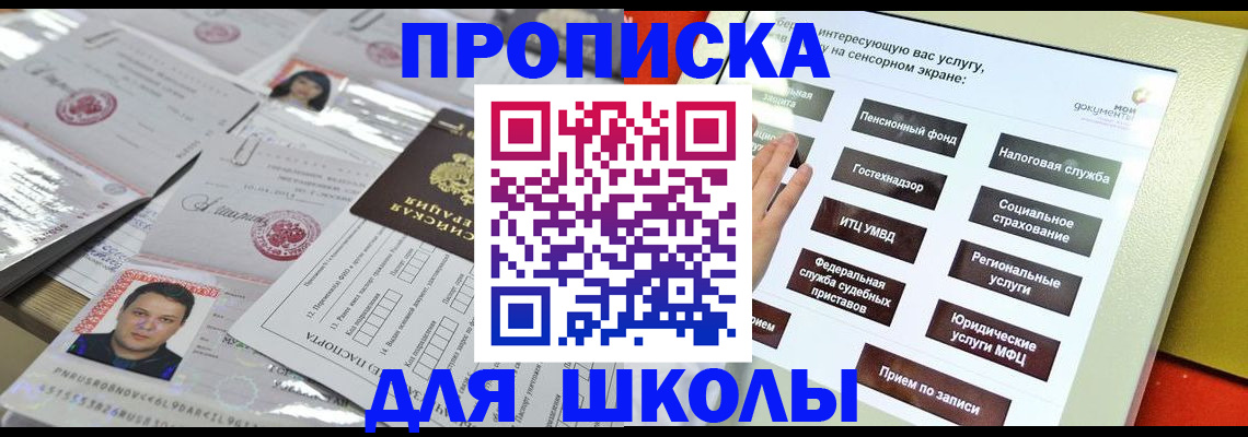 пропишу в квартире в Когалыме